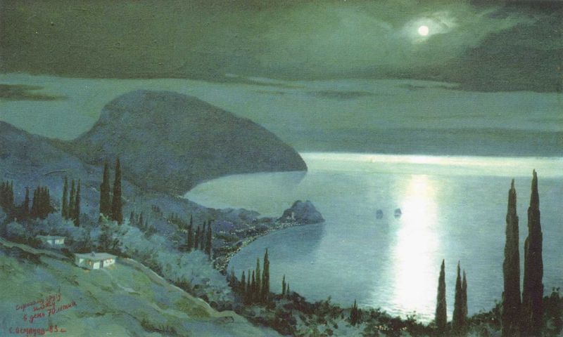 Османов Сеїдхаліл